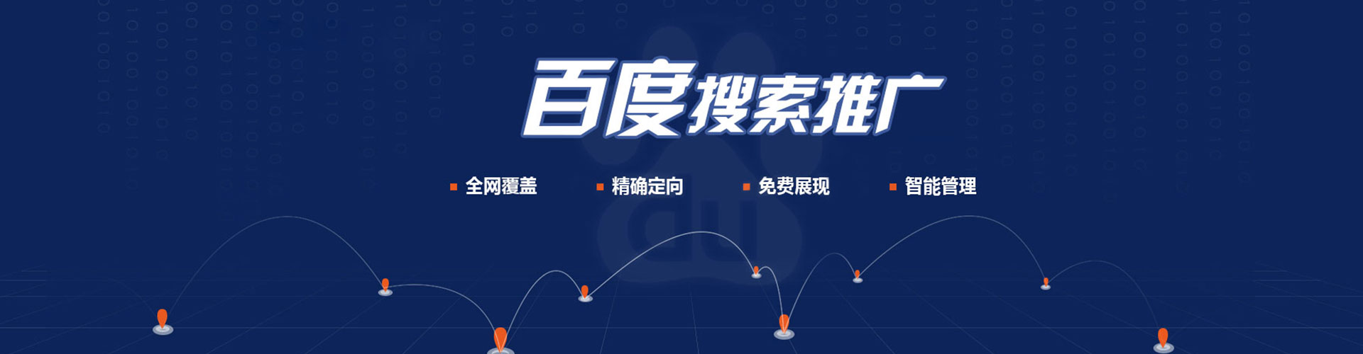 嘉定sem投放
