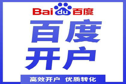竞价托管实战案例：优化广告预算分配