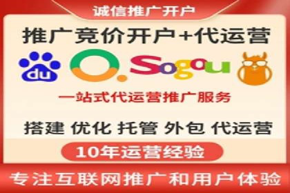 信息流托管助力企业营销案例